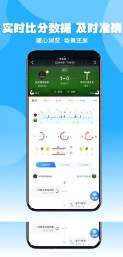 开云体育app直播间截图